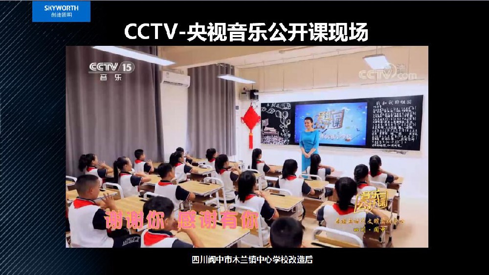 CCTV-央视音乐公开课现场.jpg